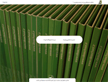 Tablet Screenshot of ideaschool.ir